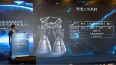 宇航推进产品首发会在长沙成功举办